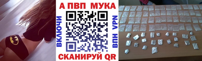 Магазины продажи наркотиков Петухово КОКАИН АМФЕТАМИН ГАШ Альфа ПВП