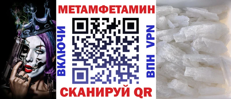 АМФЕТАМИН VHQ  Петухово 