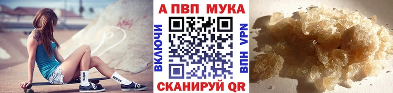 А ПВП крисы CK  Петухово 