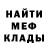 МДМА молли Kapitan Blask