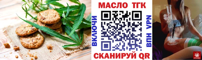 где купить наркотик  Петухово  Cannafood конопля 