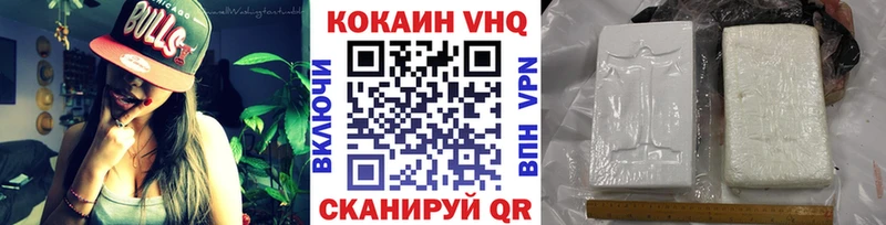 КОКАИН 99%  Петухово 