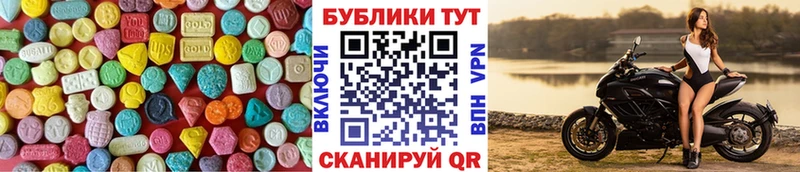 Экстази Cube  Петухово 