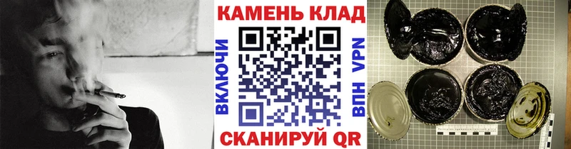 как найти наркотики  Петухово  Гашиш убойный 