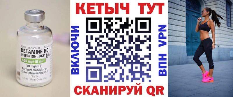 Кетамин VHQ  darknet состав  Петухово  купить наркотик 