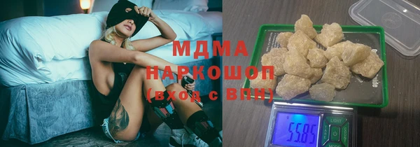 соль курить ск Елабуга