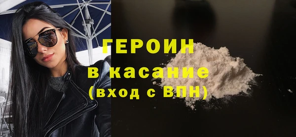 соль курить ск Елабуга