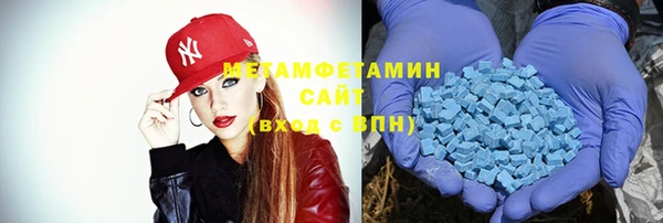 соль курить ск Елабуга