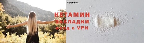 мефедрон VHQ Елизово