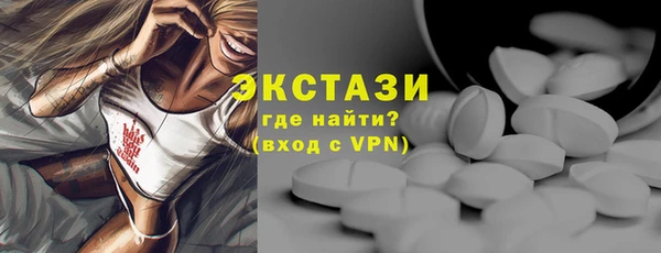 соль курить ск Елабуга