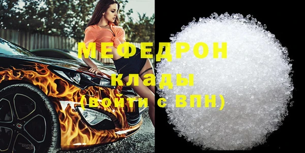 мефедрон VHQ Елизово