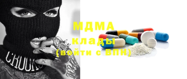 мефедрон VHQ Елизово