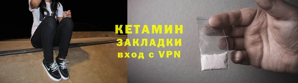 соль курить ск Елабуга