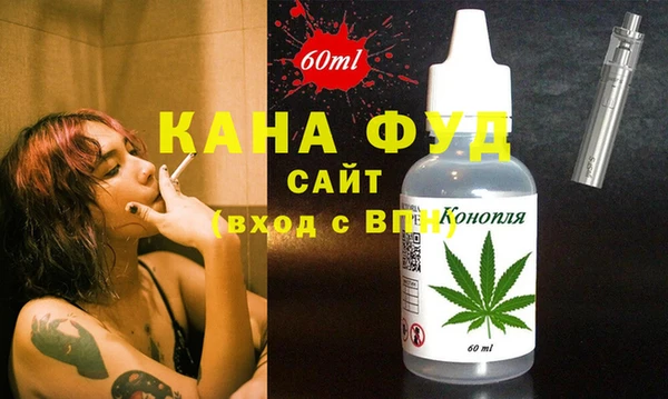 соль курить ск Елабуга