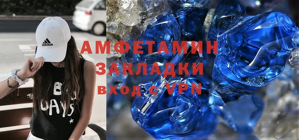 Альфа ПВП Ельня