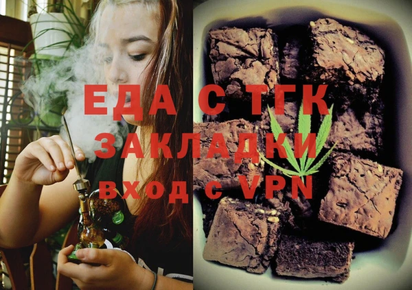 прущие крисы Александровское
