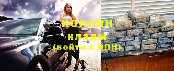 мефедрон VHQ Елизово