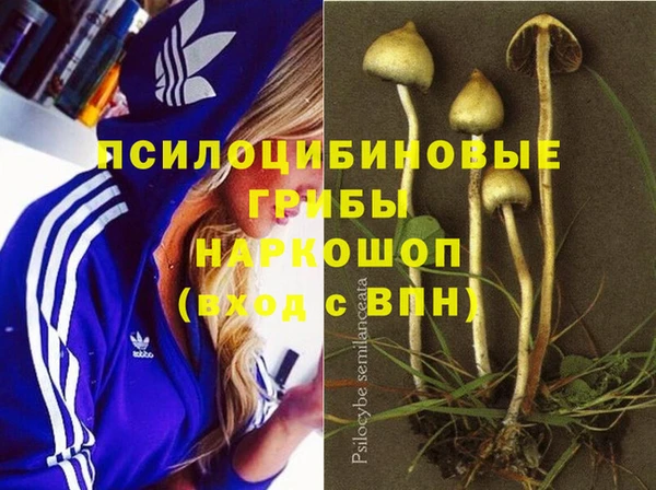 мефедрон VHQ Елизово
