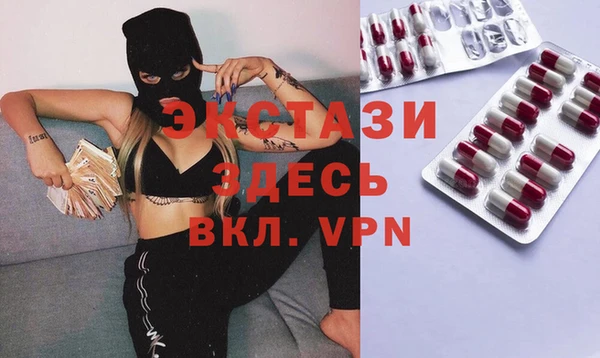 Альфа ПВП Ельня