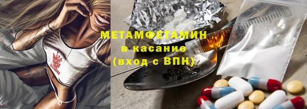 мефедрон VHQ Елизово