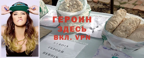 соль курить ск Елабуга