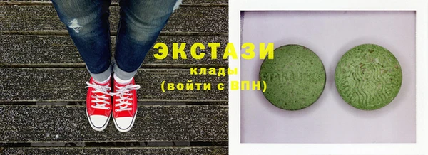 соль курить ск Елабуга