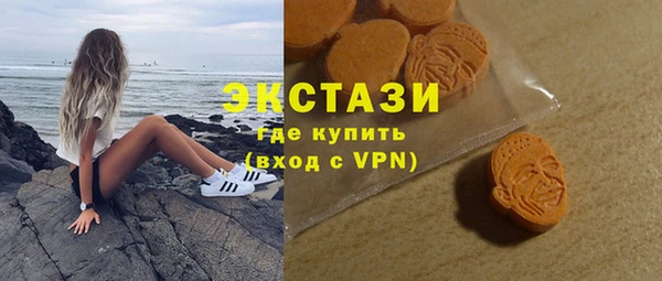 соль курить ск Елабуга