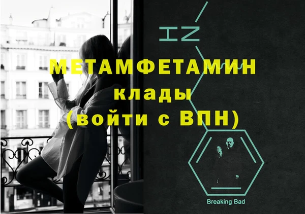 мефедрон VHQ Елизово