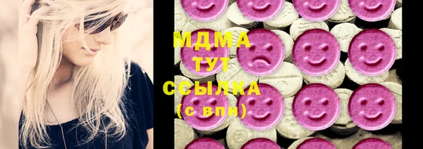 соль курить ск Елабуга