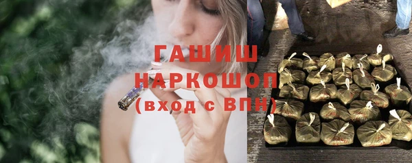 мефедрон VHQ Елизово