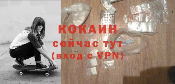 мефедрон VHQ Елизово