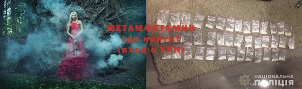 мефедрон VHQ Елизово