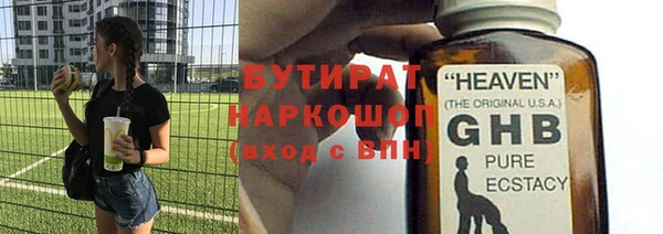 Альфа ПВП Ельня
