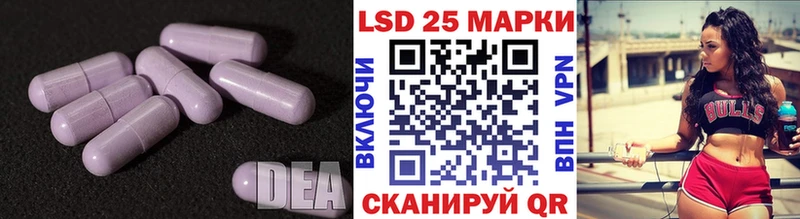 Лсд 25 экстази кислота  Петухово 