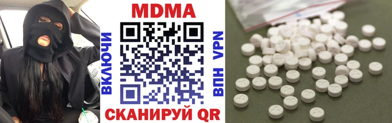 хочу наркоту Петухово MDMA молли