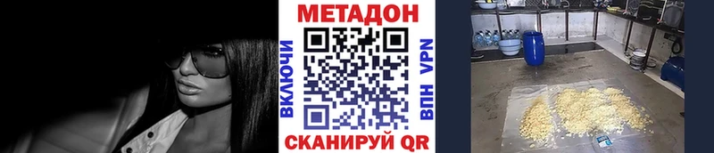 МЕТАДОН VHQ  даркнет состав  Петухово 