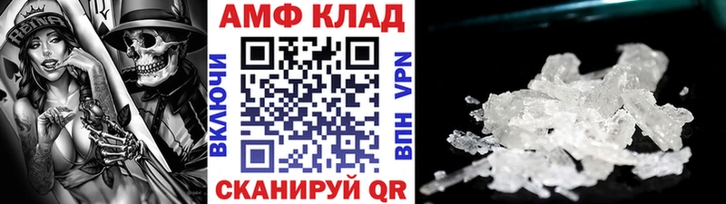 МЕТАМФЕТАМИН Декстрометамфетамин 99.9%  сколько стоит  Петухово 