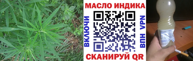 купить  цена  Петухово  ТГК Wax 